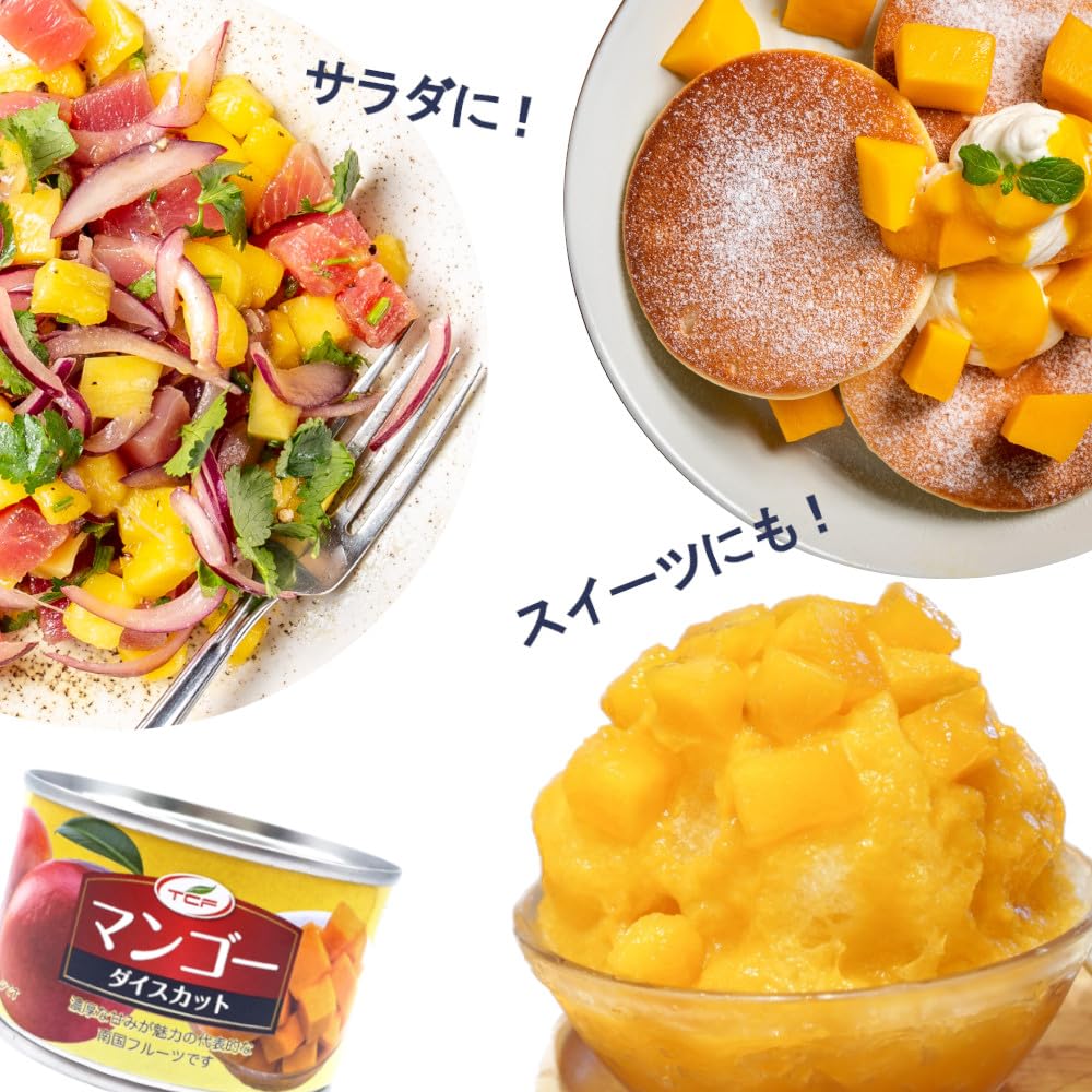 Amazon.co.jp: Cut Mango Canned Mango, 8.9 oz (225 g) x 48 Cans